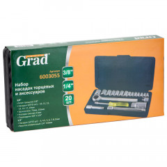 Набор насадок SIGMA 20шт