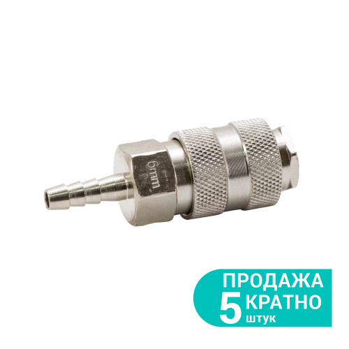 Соединение быстросъемное GRAD 6мм