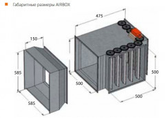 Камера смешения SONNIGER AIRBOX