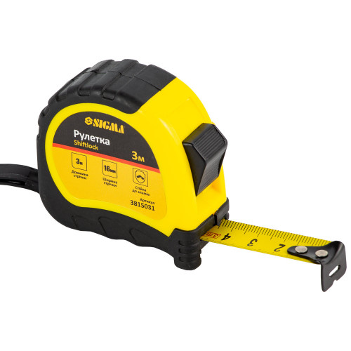Рулетка SIGMA 3мx16мм shiftlock