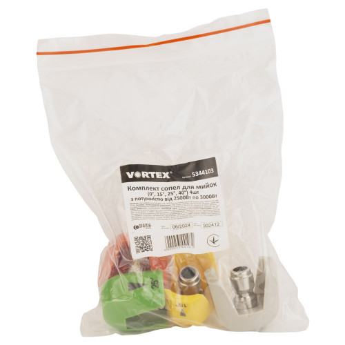 Комплект сопел SIGMA 4шт