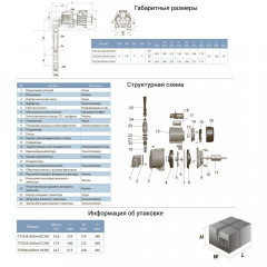 Насос центробежный LEO 3.0 AJDm55/2H