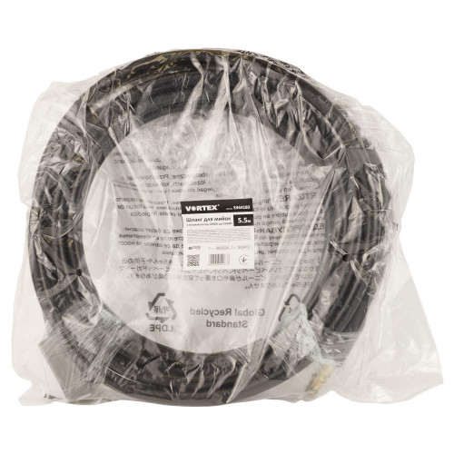 Шланг для моек SIGMA 5.5м с мощностью от 1800Вт по 2500Вт