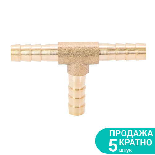 З'єднання SIGMA T 6мм (латунь)