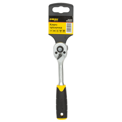 Ключ-трещотка SIGMA 150мм
