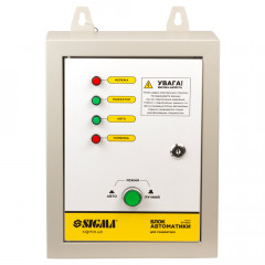 Блок автоматики SIGMA 220В для генераторов до 7кВт