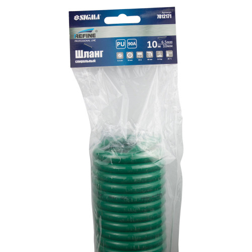 Шланг спиральный REFINE 10м 6.5x10мм