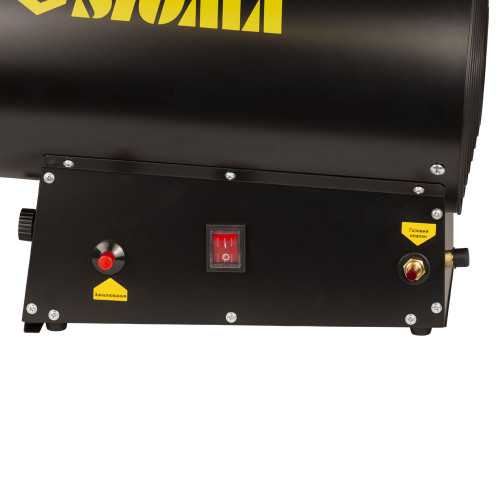 Газовая тепловая пушка SIGMA 33кВт