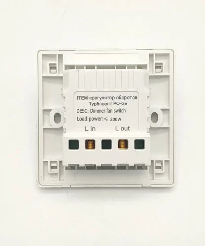 Регулятор оборотов Турбовент РО-3