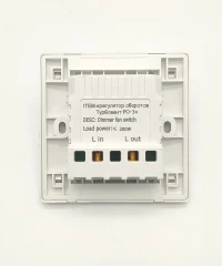 Регулятор оборотов Турбовент РО-3