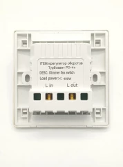 Регулятор обертів Турбовент РО-4