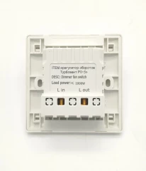 Регулятор обертів Турбовент РО-5